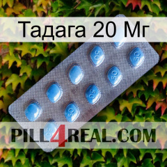 Тадага 20 Мг viagra3